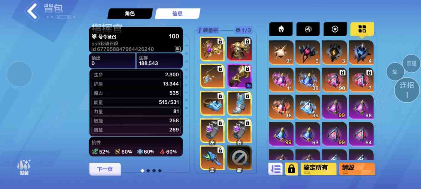 火炬之光：无限SS5 我也来分享一个低成本高收入的打宝攻略(图3)