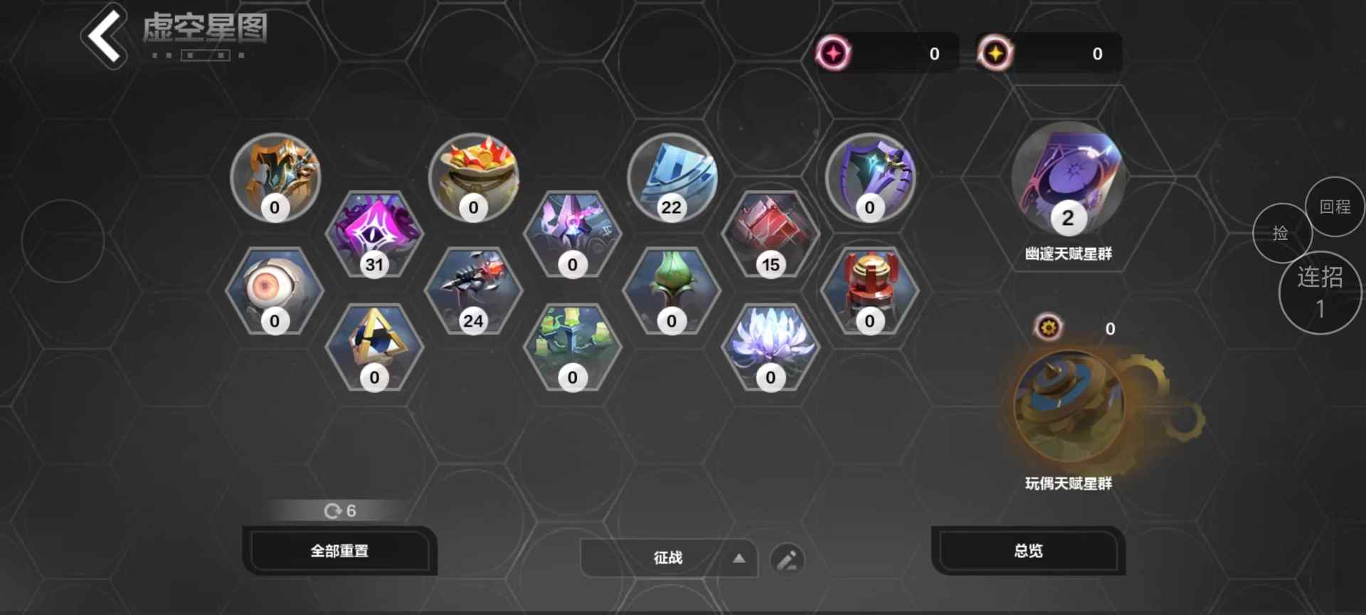 火炬之光：无限SS5 我也来分享一个低成本高收入的打宝攻略官方正版下载 - 极玩家