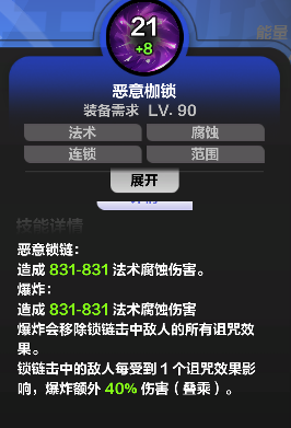 火炬之光：无限SS5罗莎自走恶意枷锁 瞎玩也能爆(老)桩?(图2)
