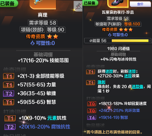 火炬之光：无限SS5罗莎自走恶意枷锁 瞎玩也能爆(老)桩?(图12)