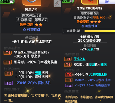 火炬之光：无限SS5罗莎自走恶意枷锁 瞎玩也能爆(老)桩?(图13)