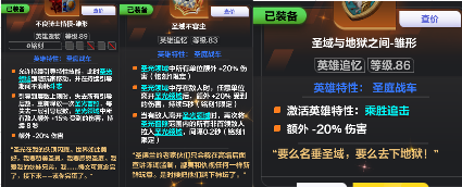 火炬之光：无限SS5罗莎自走恶意枷锁 瞎玩也能爆(老)桩?(图14)