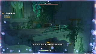 原神原神·任务丨一个预计内的结局，成就喜+1(图8)