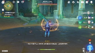 原神原神·任务丨一个预计内的结局，成就喜+1(图7)