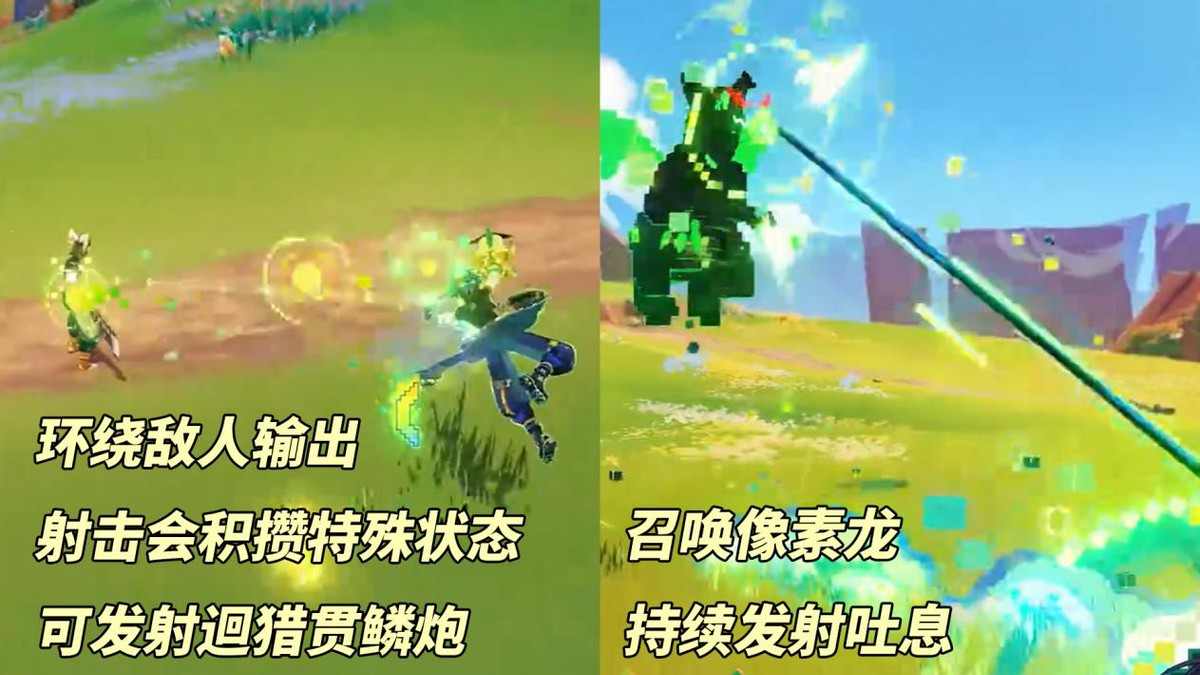 原神「5.0前瞻课代表」送20抽+5星角色！抽卡概率上调等(图4)