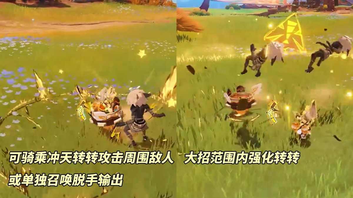 原神「5.0前瞻课代表」送20抽+5星角色！抽卡概率上调等(图5)