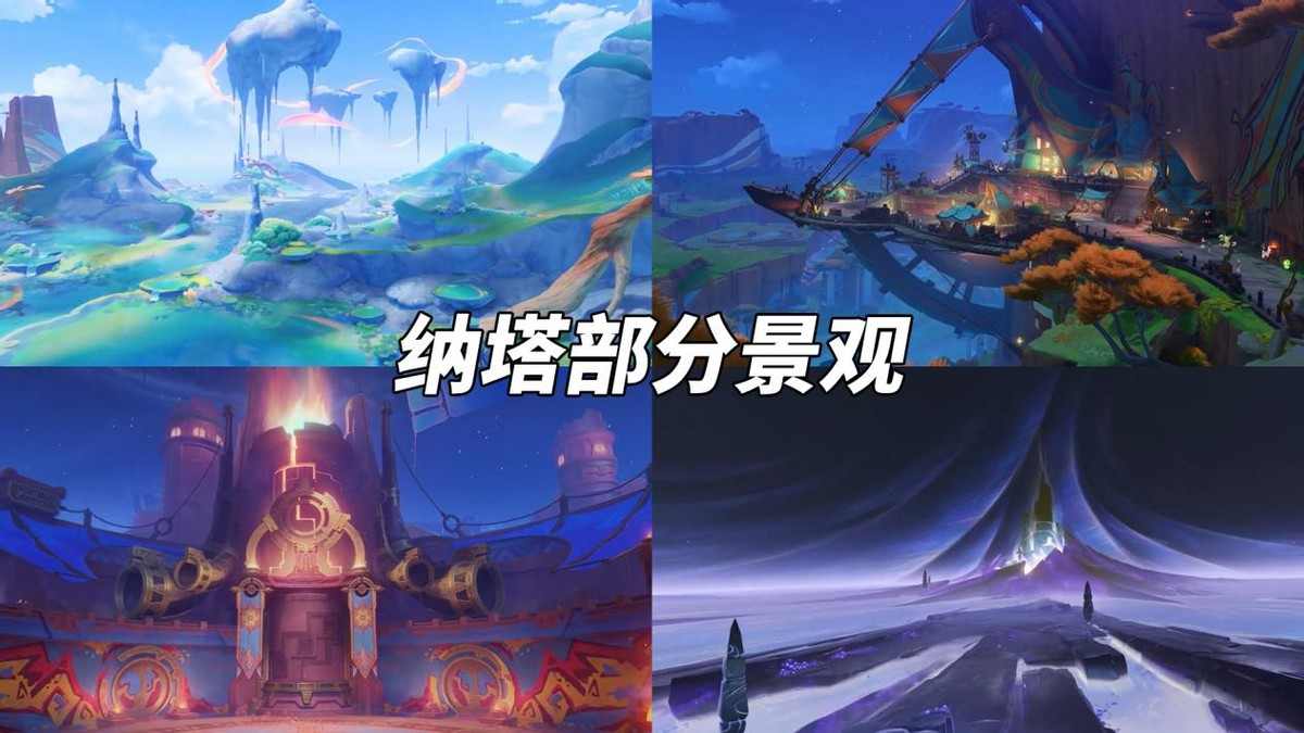 原神「5.0前瞻课代表」送20抽+5星角色！抽卡概率上调等(图15)