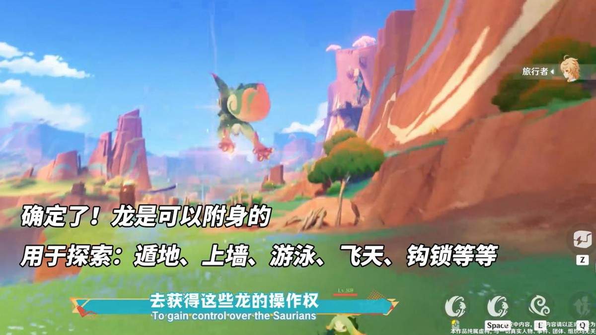 原神「5.0前瞻课代表」送20抽+5星角色！抽卡概率上调等(图16)