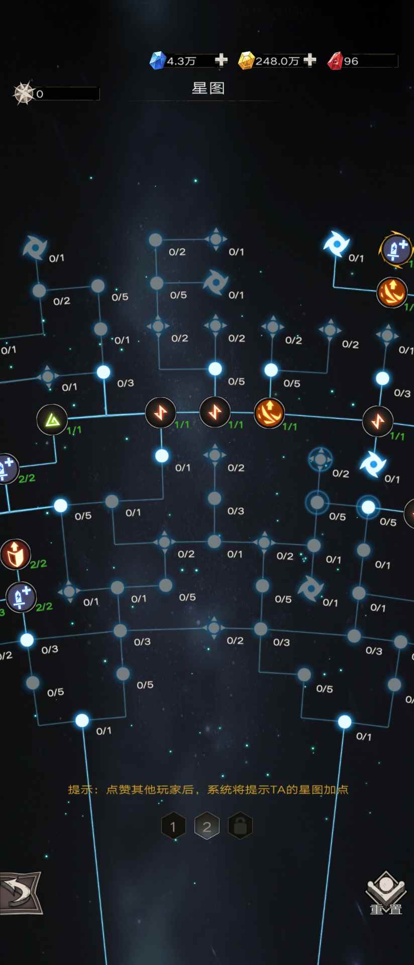 不朽之旅【格挡护甲绝地裁纸刀】新兵装芬里尔T85前攻略(图5)