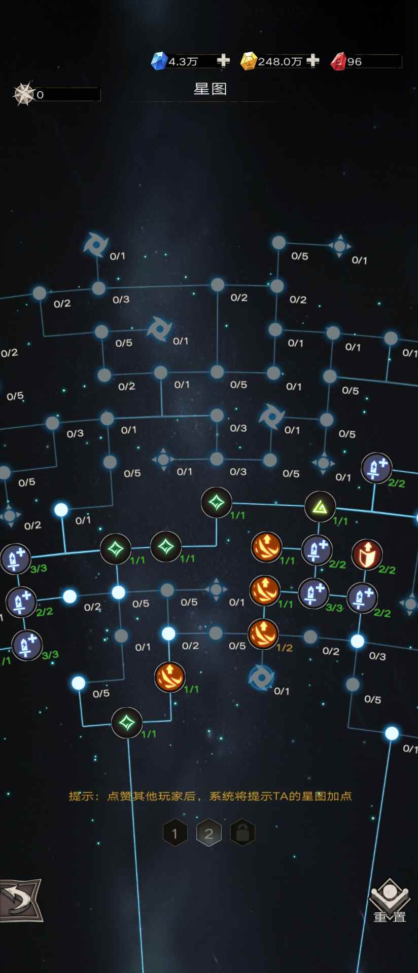 不朽之旅【格挡护甲绝地裁纸刀】新兵装芬里尔T85前攻略(图4)