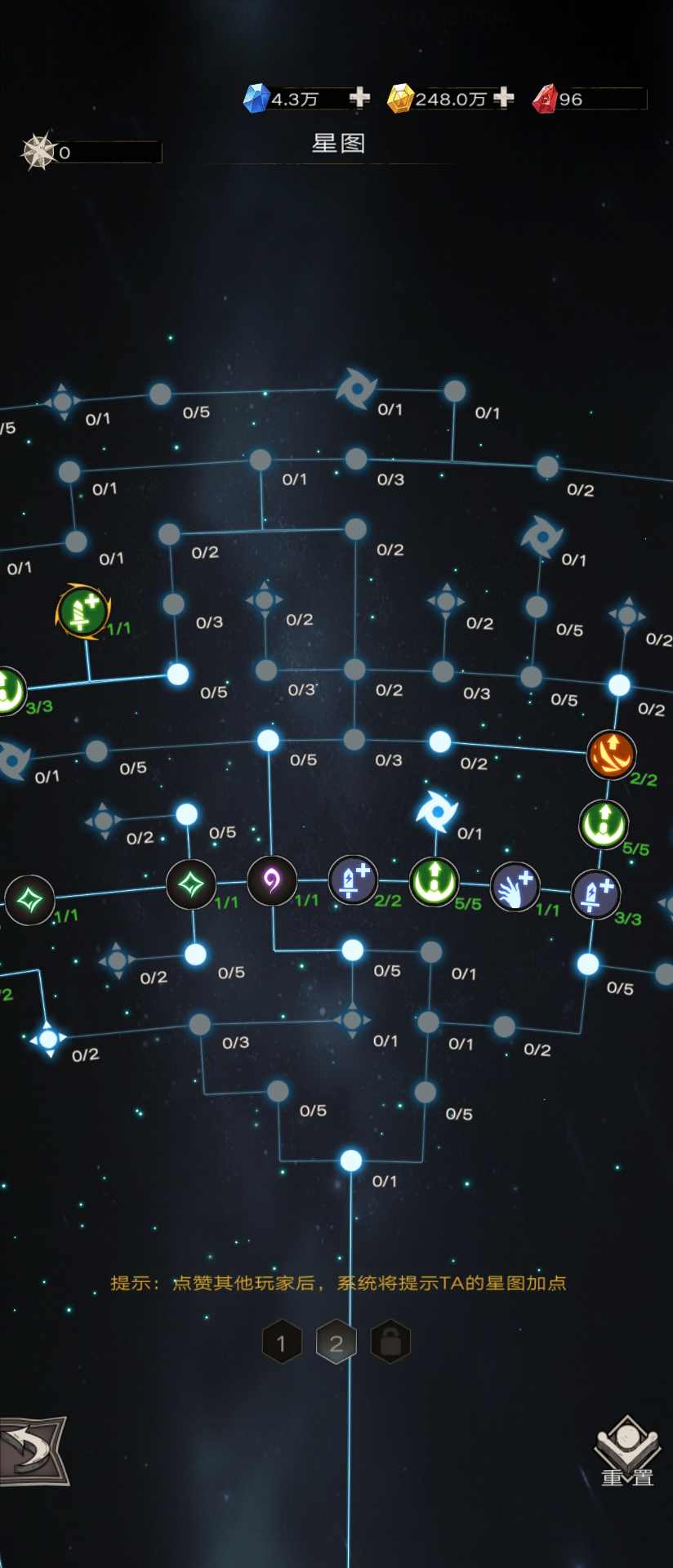 不朽之旅【格挡护甲绝地裁纸刀】新兵装芬里尔T85前攻略(图7)