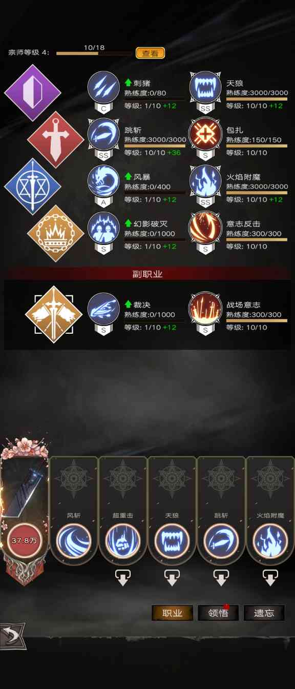 不朽之旅【格挡护甲绝地裁纸刀】新兵装芬里尔T85前攻略(图2)