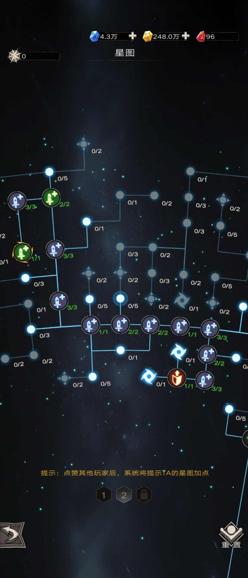 不朽之旅【格挡护甲绝地裁纸刀】新兵装芬里尔T85前攻略(图3)