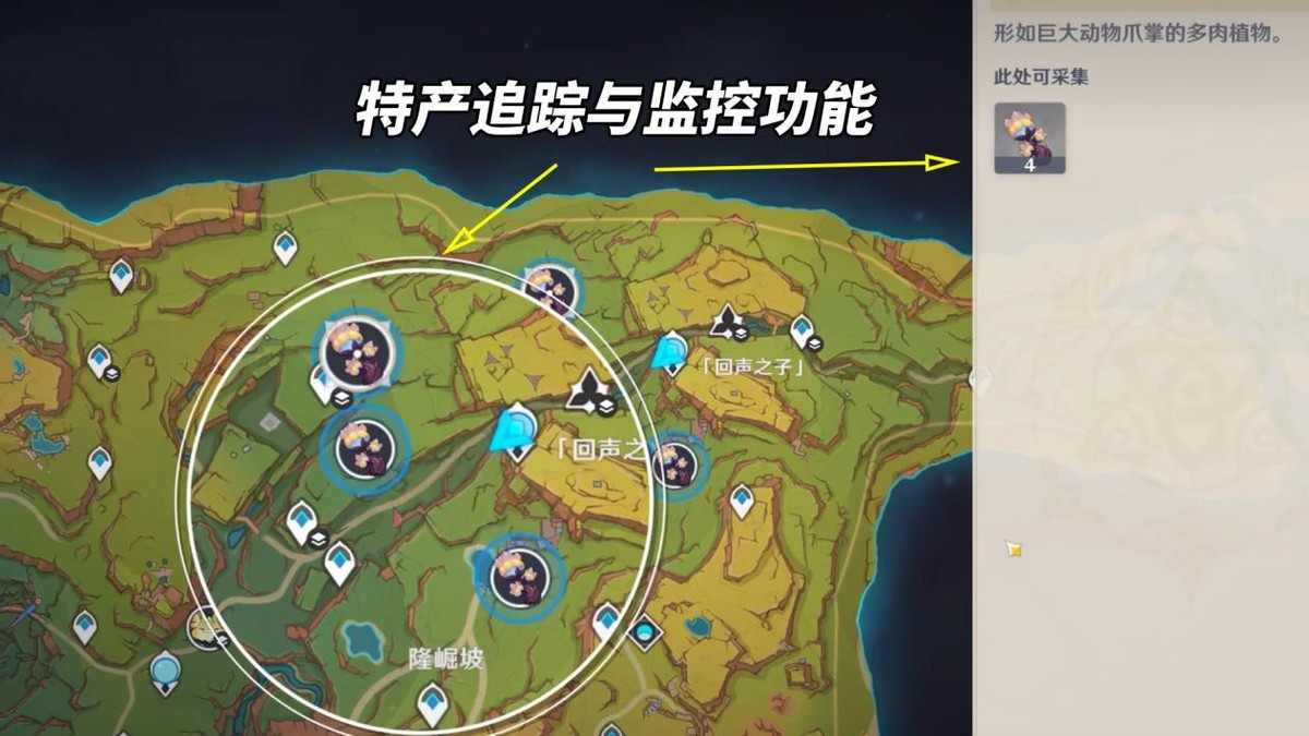 原神「5.0前瞻课代表」送20抽+5星角色！抽卡概率上调等(图18)