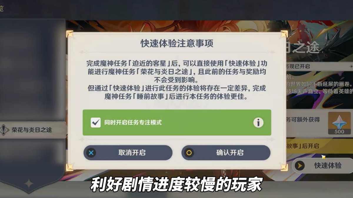 原神「5.0前瞻课代表」送20抽+5星角色！抽卡概率上调等(图19)