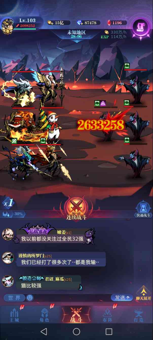 古代战争三转推图随意记录(图1)