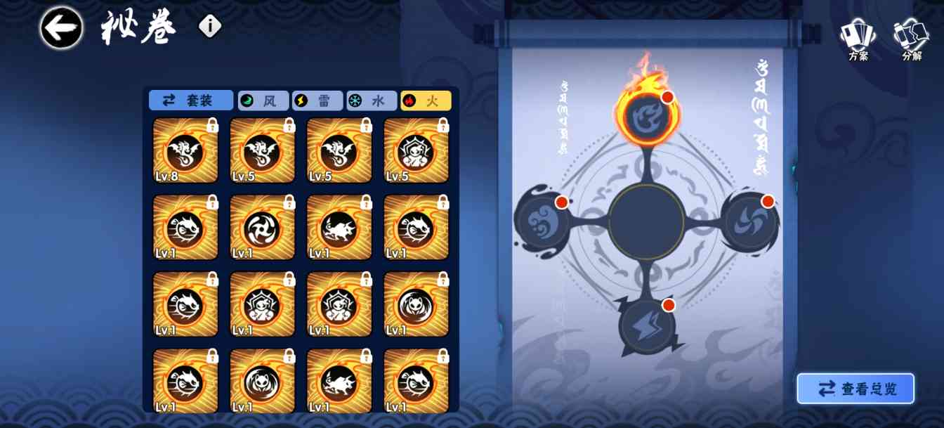 忍者必须死3清点了一下四象至今的秘卷（甲）(图5)