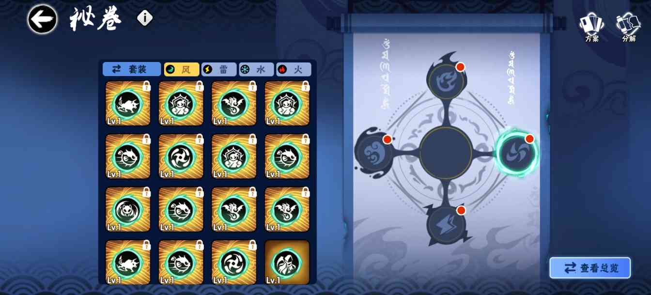 忍者必须死3清点了一下四象至今的秘卷（甲）官方正版下载 - 极玩家