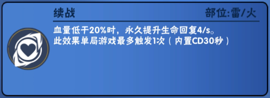 忍者必须死3忍3 秘卷相关问题Q&A（4.11更新）(图1)