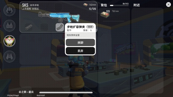 香肠派对sks的介绍(图2)