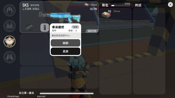 香肠派对sks的介绍官方正版下载 - 极玩家