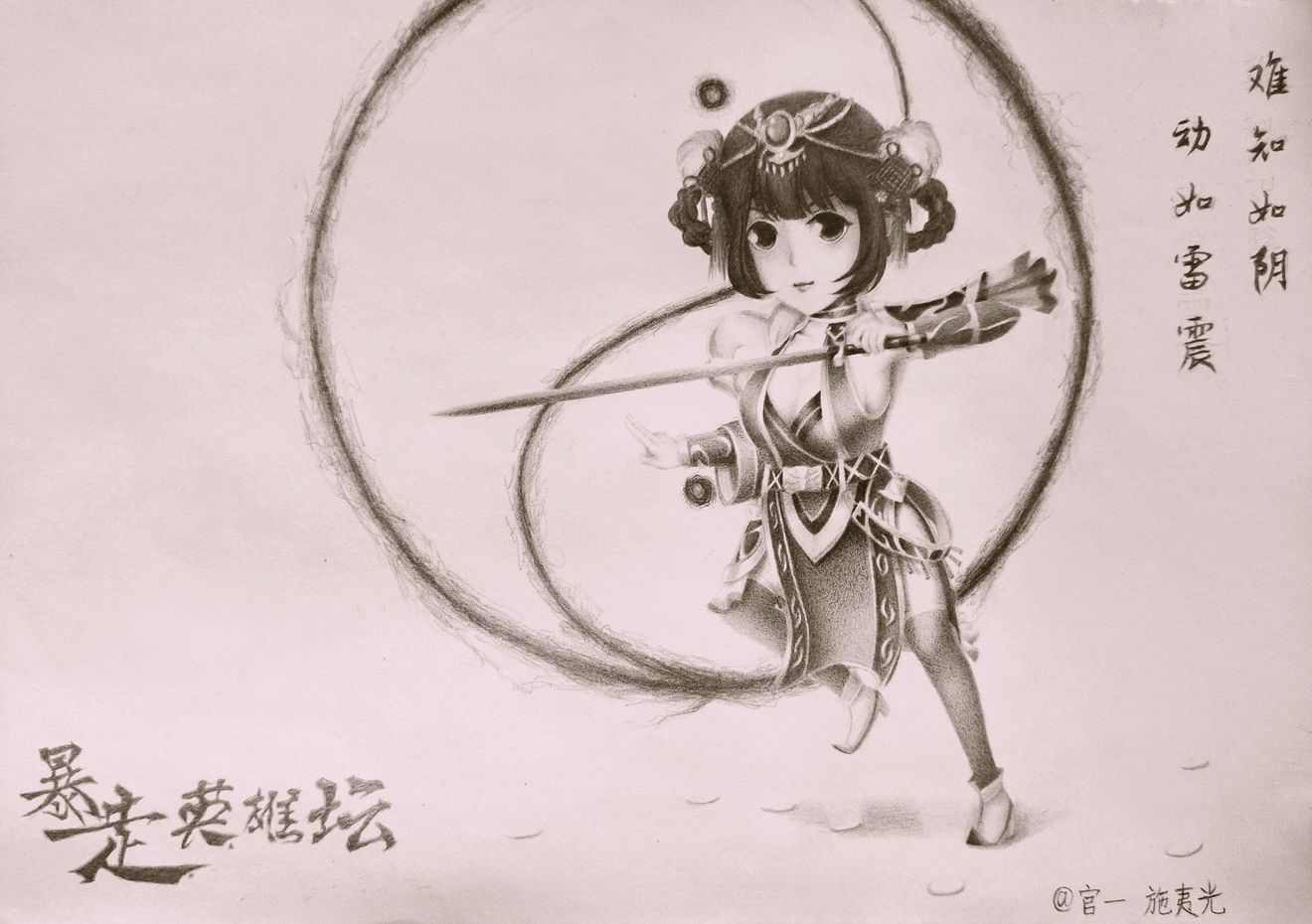 暴走英雄坛游戏软件V1.0两仪攻略——致豹子头或月卡党的你(图2)