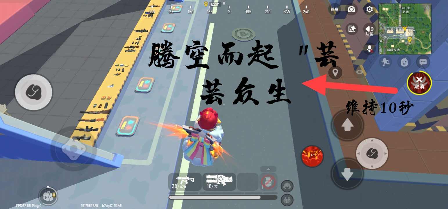 香肠派对【新手攻略】分析所加内容与道具(图3)