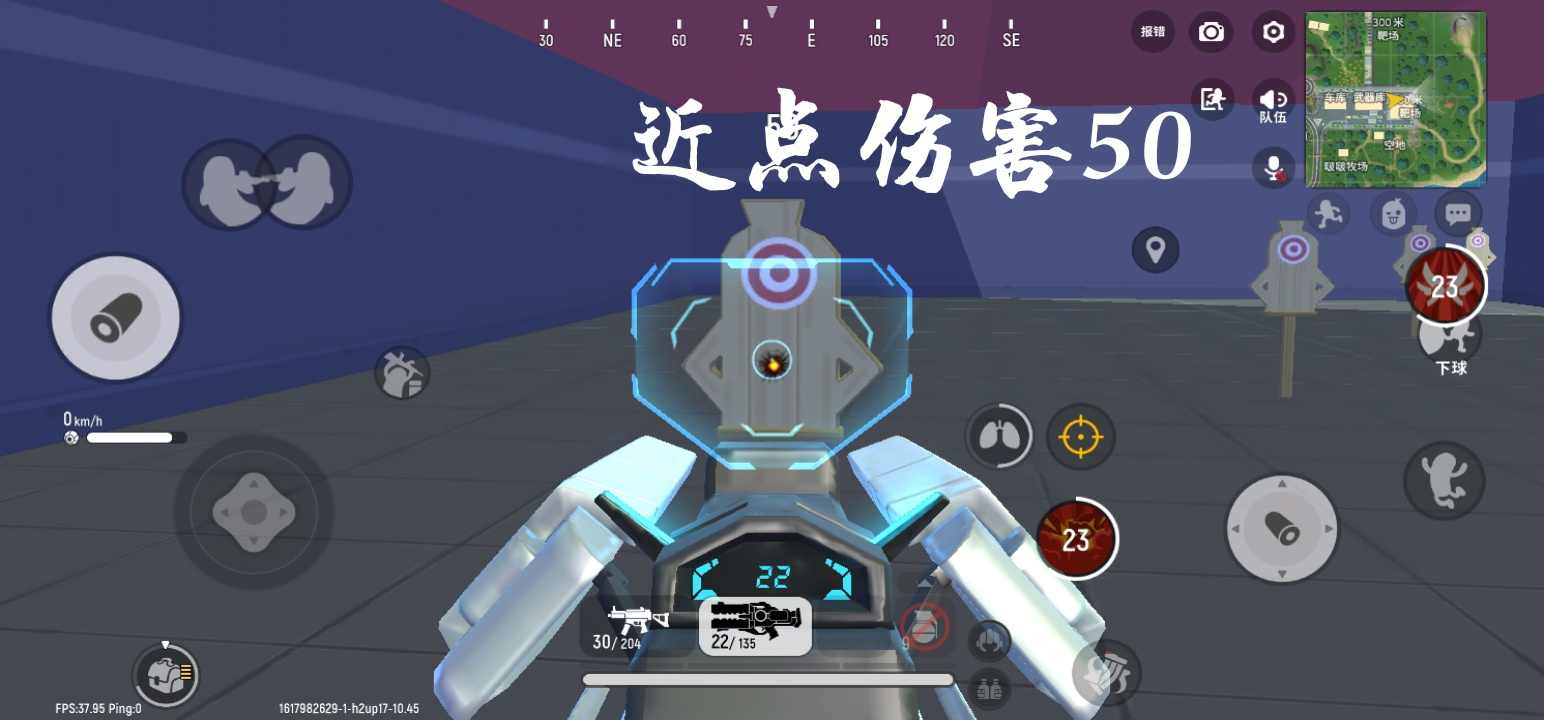 香肠派对【新手攻略】分析所加内容与道具(图8)