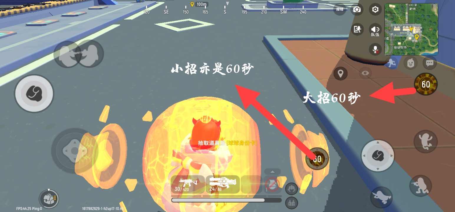 香肠派对【新手攻略】分析所加内容与道具(图4)