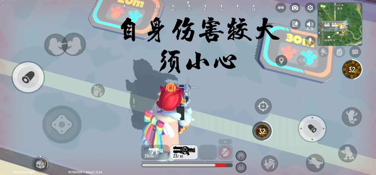 香肠派对【新手攻略】分析所加内容与道具(图9)