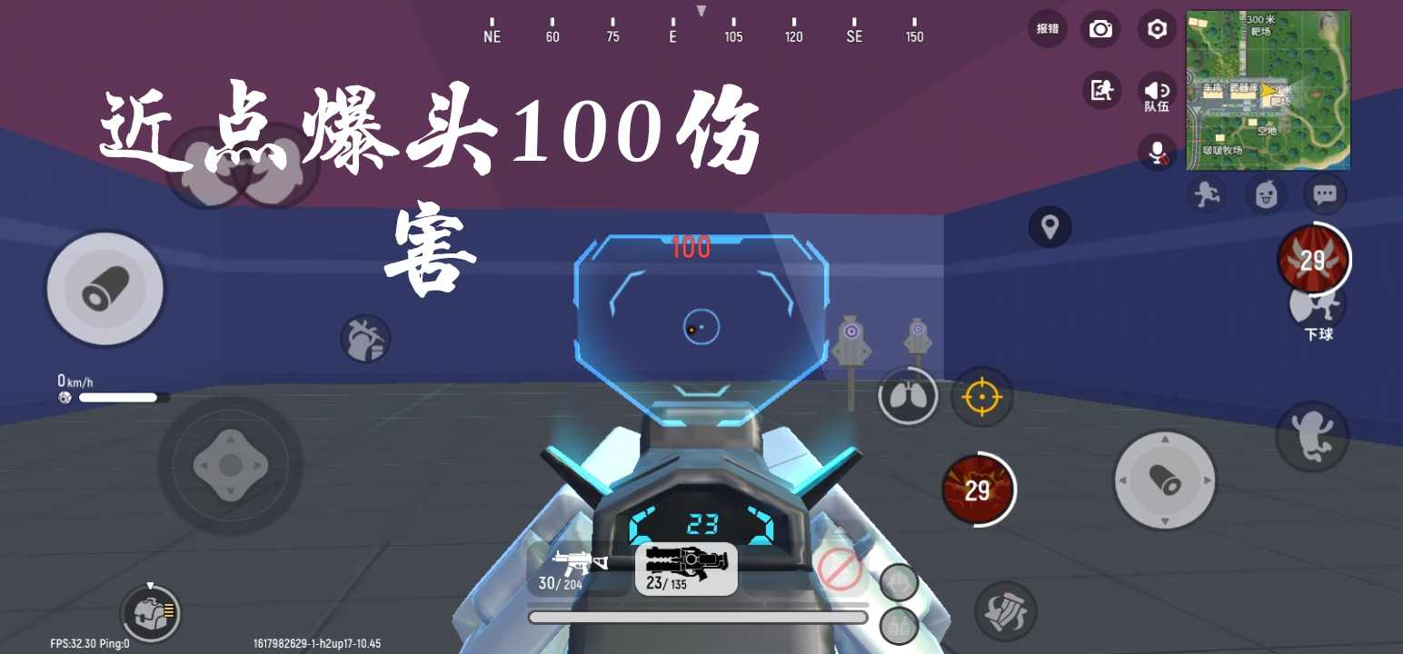 香肠派对【新手攻略】分析所加内容与道具(图10)