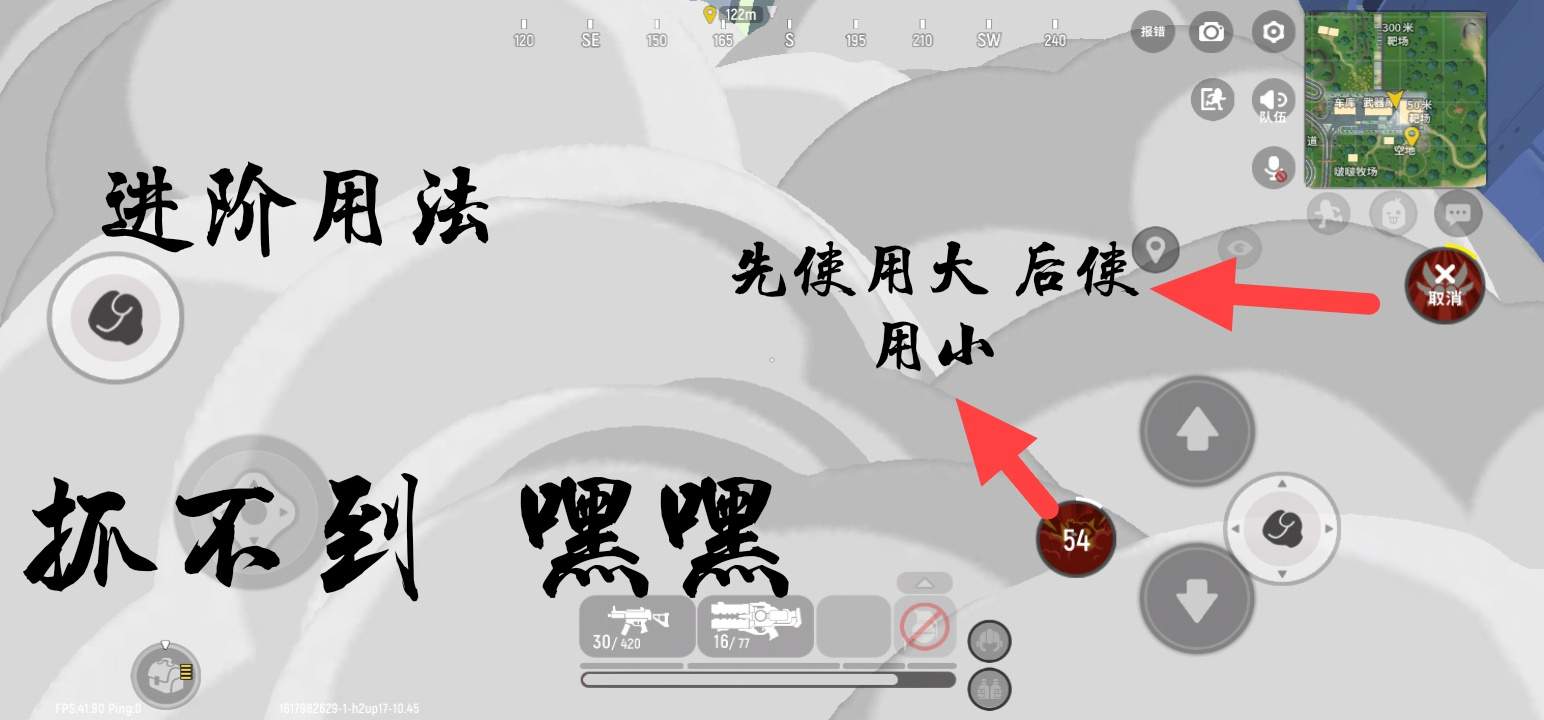 香肠派对【新手攻略】分析所加内容与道具(图12)