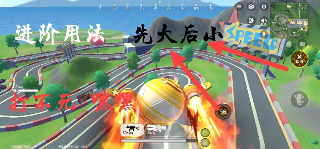 香肠派对【新手攻略】分析所加内容与道具(图13)