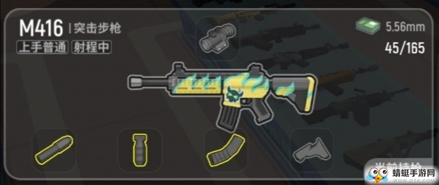 香肠派对M416深度测评(图4)