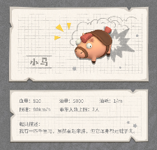 香肠派对【超新星地图攻略】地图全面讲解ID：6s86mc(图3)