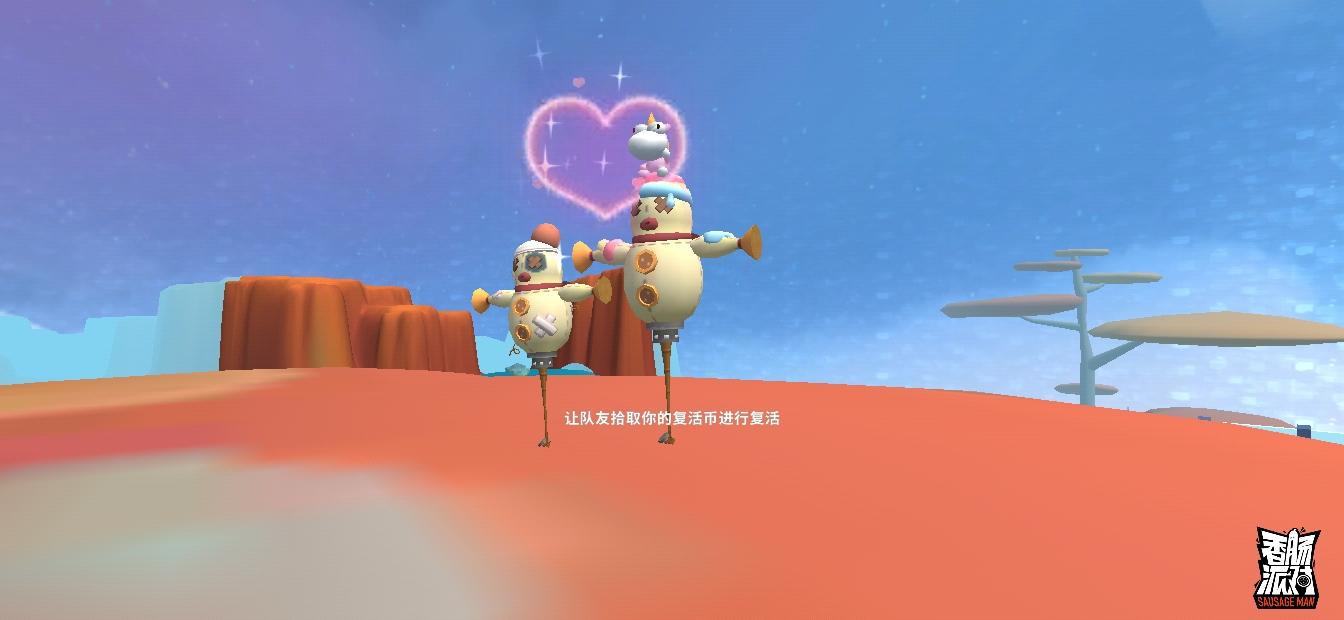 香肠派对【超新星地图攻略】地图全面讲解ID：6s86mc(图2)