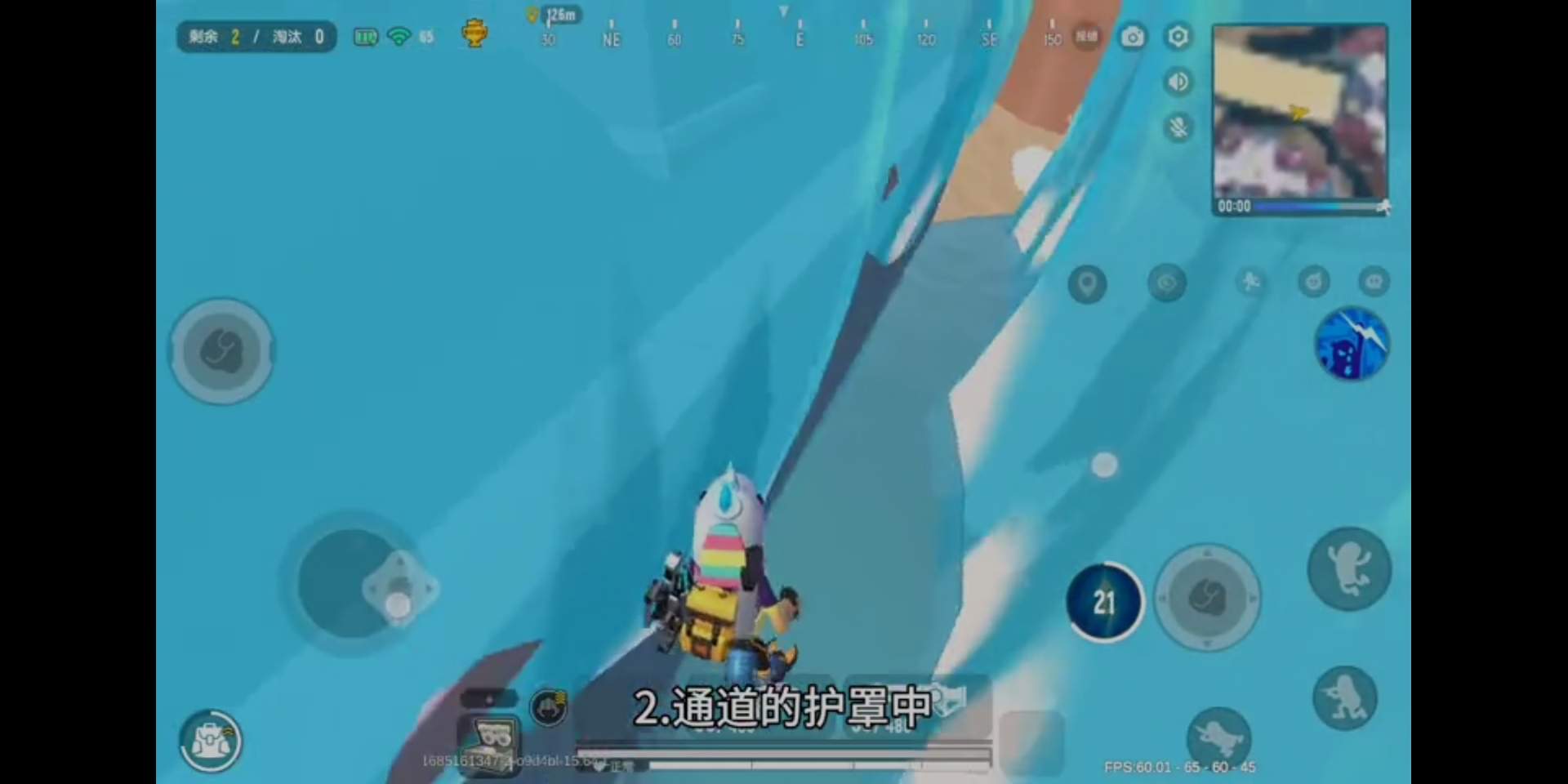 香肠派对ss10赛季攻略官方正版下载 - 极玩家