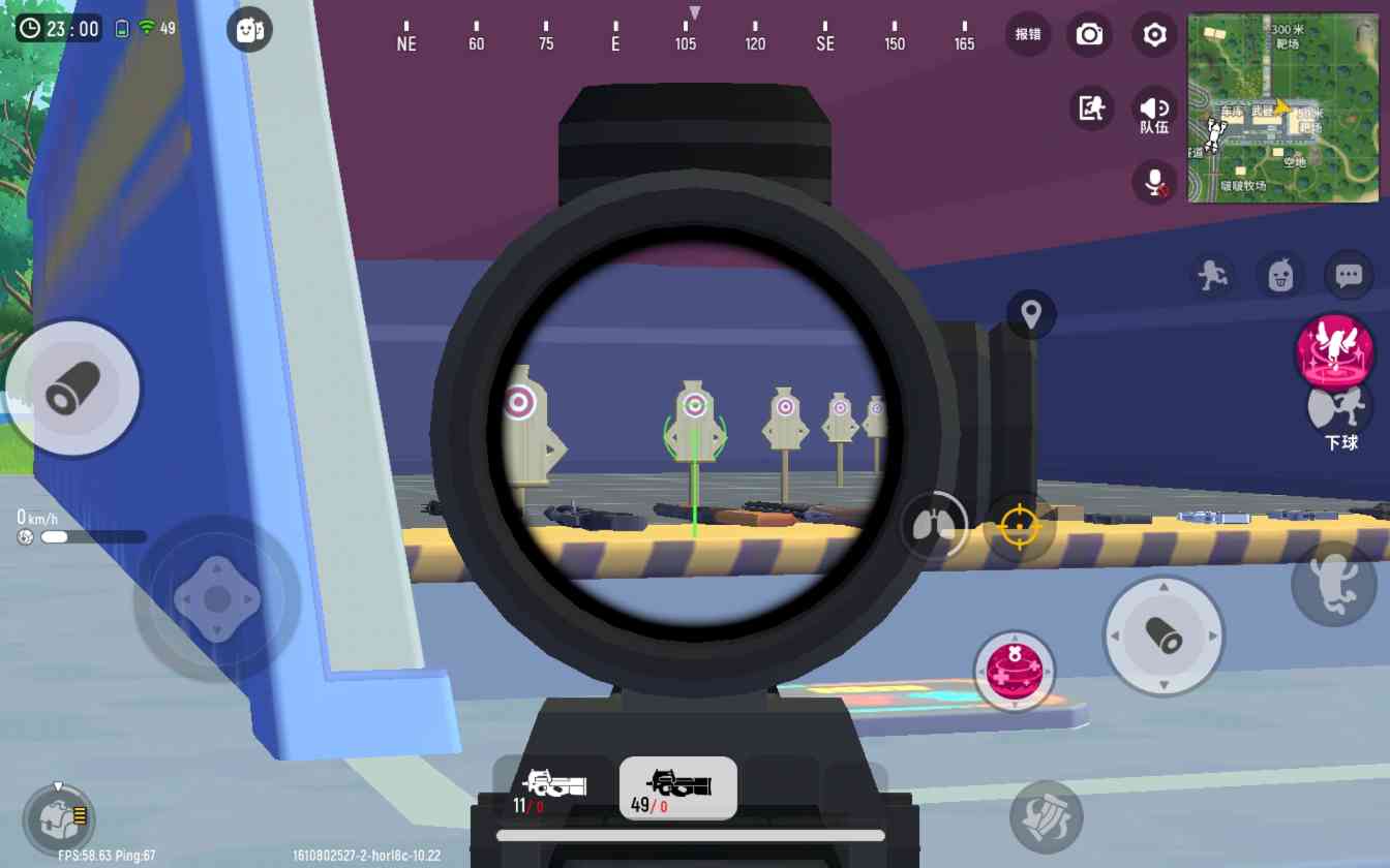 香肠派对P90测评(图3)