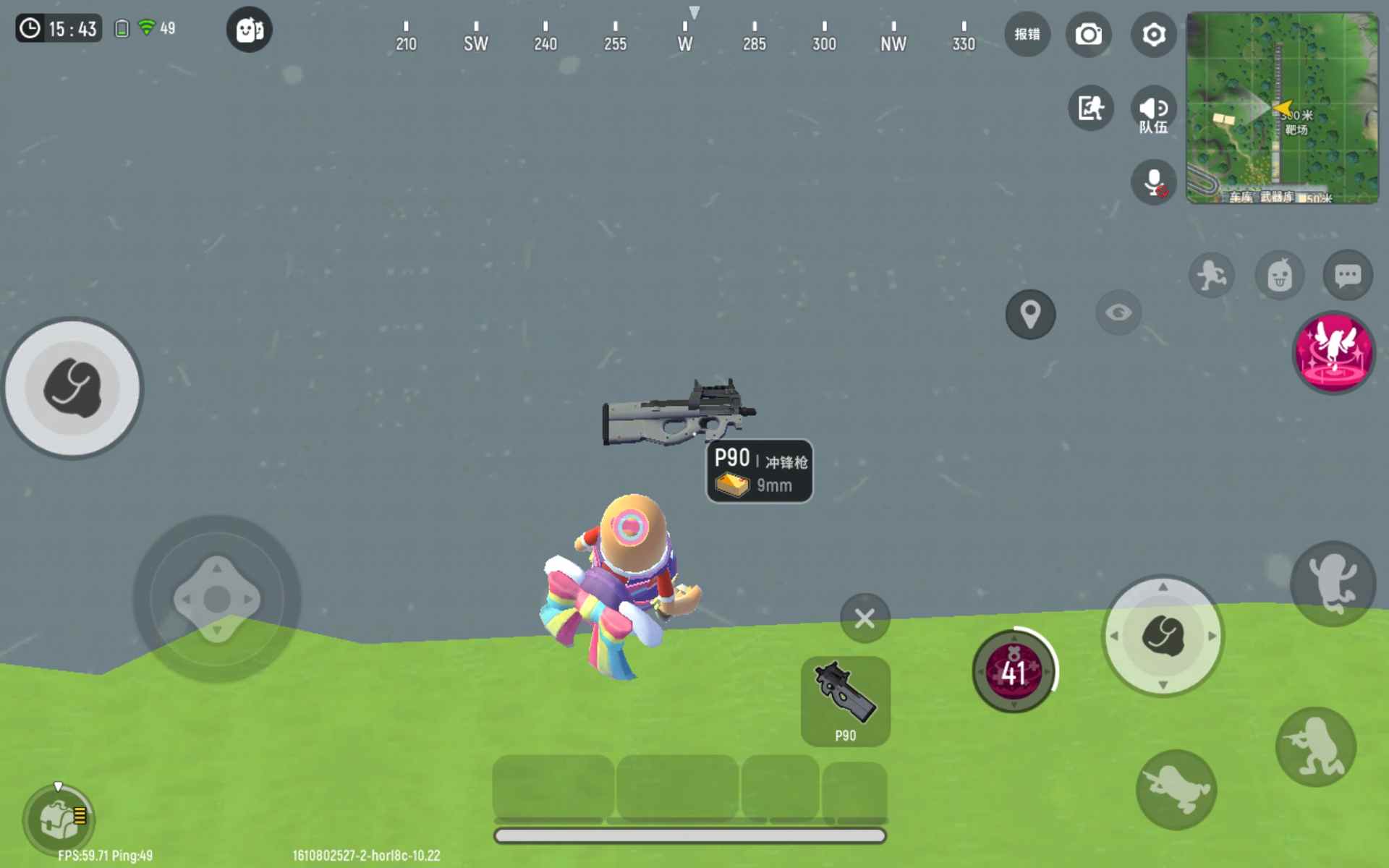 香肠派对P90测评(图1)