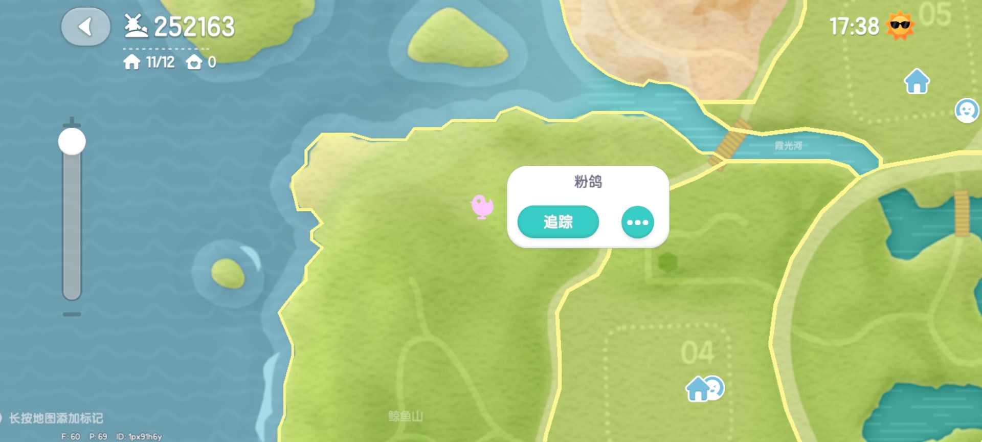 心动小镇粉鸽(图2)