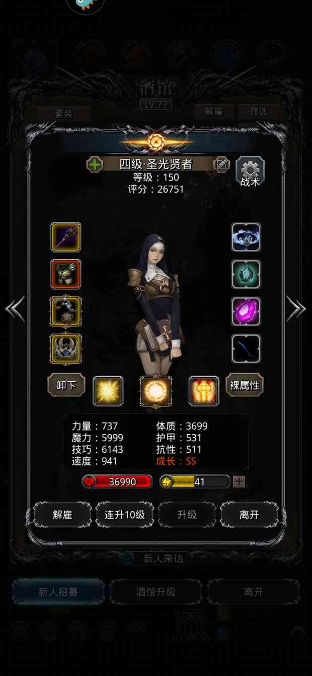 地下城堡2：黑暗觉醒图33恶魔统领(图6)