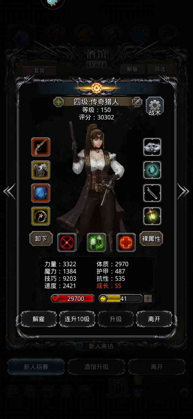 地下城堡2：黑暗觉醒图33恶魔统领(图4)