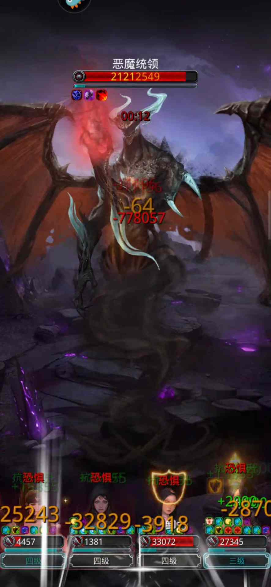 地下城堡2：黑暗觉醒图33恶魔统领(图2)