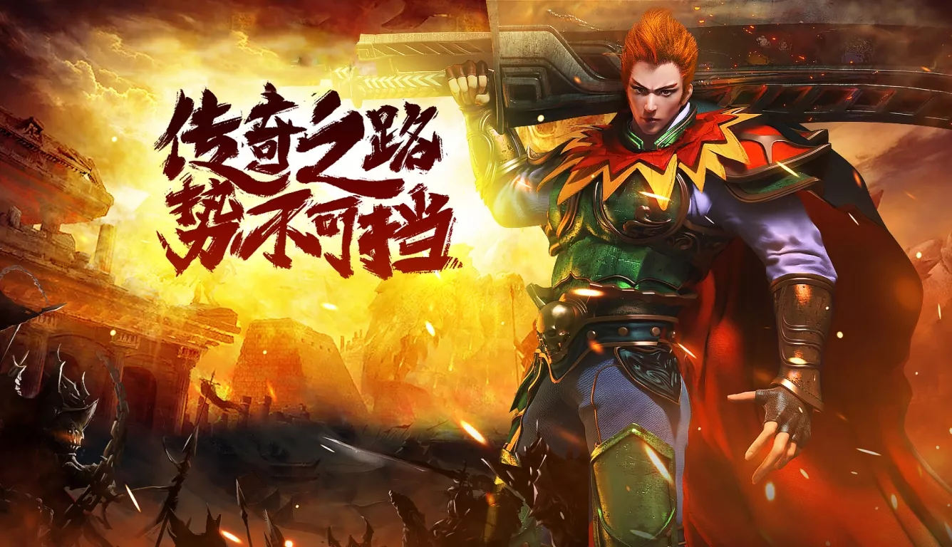 传奇世界《冰雪传奇幻变三职业》：高端玩家怎么玩？速升冲榜秘籍(图1)