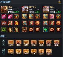 乱斗西游211月26日新版本提升指南(图4)