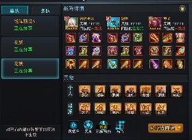 乱斗西游211月26日新版本提升指南(图8)