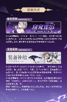 崩坏3【资讯】角色介绍丨「窈窕谍影」登场(图13)