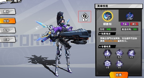 远星集结【玩家投稿】新手保姆级攻略(图9)