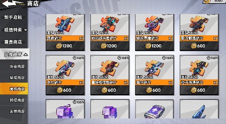 远星集结【玩家投稿】新手保姆级攻略(图14)