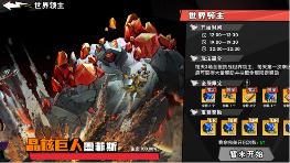 远星集结【玩家投稿】新手保姆级攻略(图17)